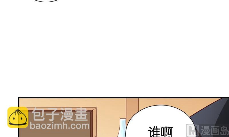 第82话 有客来访(1/2)-第82话
