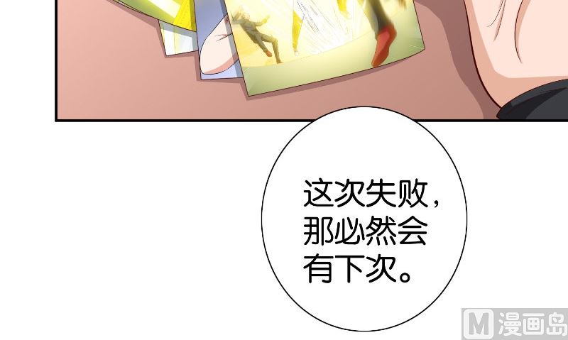 第82话 有客来访(1/2)-第82话