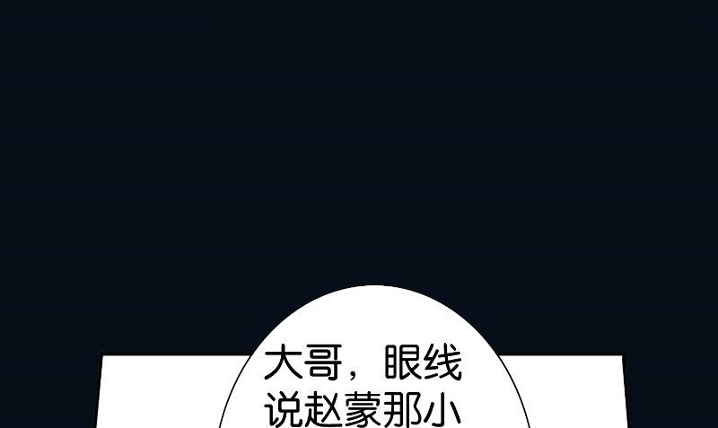 第84话 孤儿院(1/2)-第84话