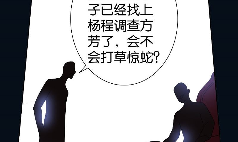 第84话 孤儿院(1/2)-第84话