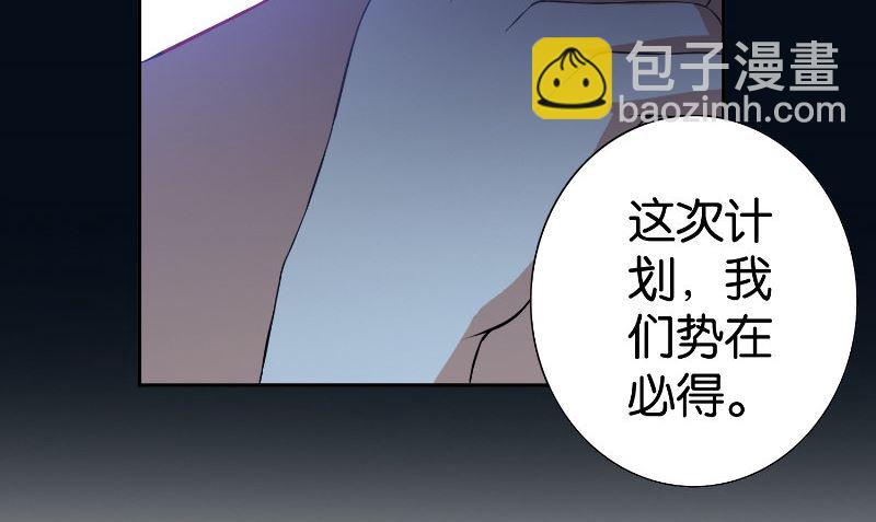 第84话 孤儿院(1/2)-第84话