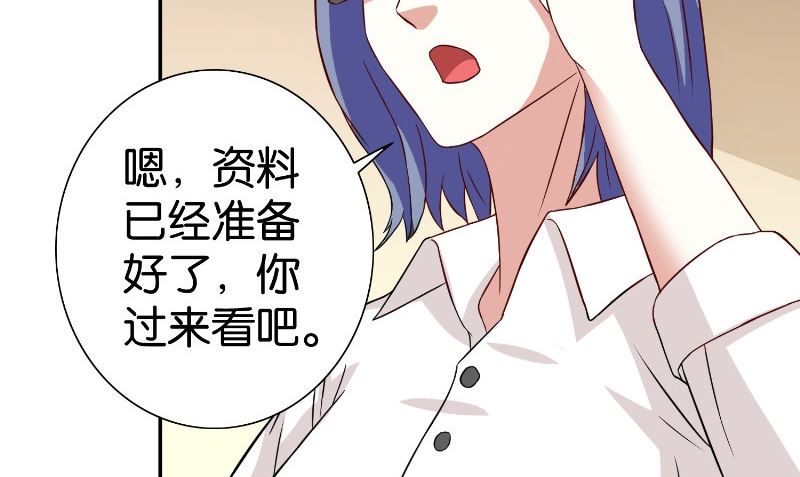 第84话 孤儿院(1/2)-第84话