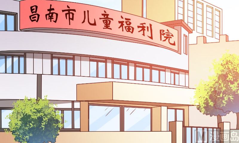 第84话 孤儿院(1/2)-第84话
