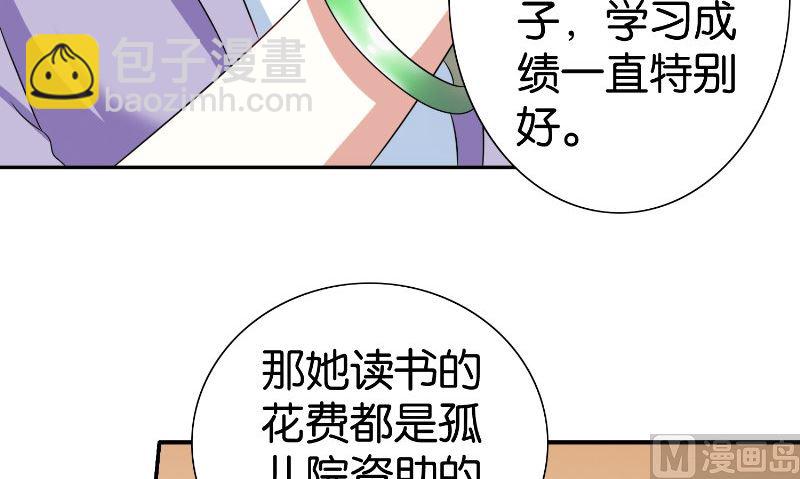 第84话 孤儿院(1/2)-第84话