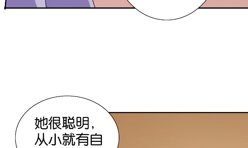 第84话 孤儿院(1/2)-第84话
