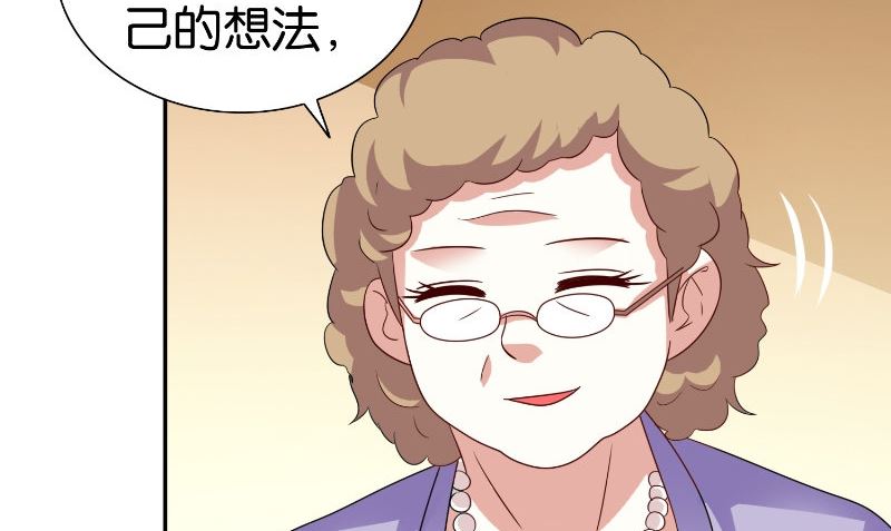 第84话 孤儿院(1/2)-第84话