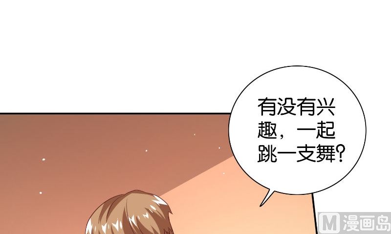 第86话 赵蒙(1/2)-第86话