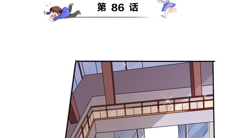 第86话 赵蒙(1/2)-第86话
