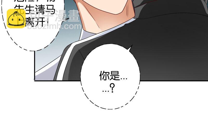 第86话 赵蒙(1/2)-第86话