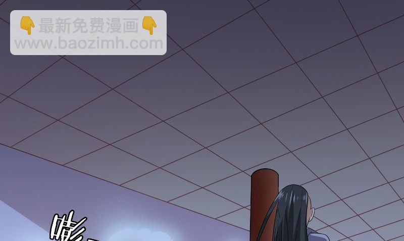 第88话 白僵(1/2)-第88话