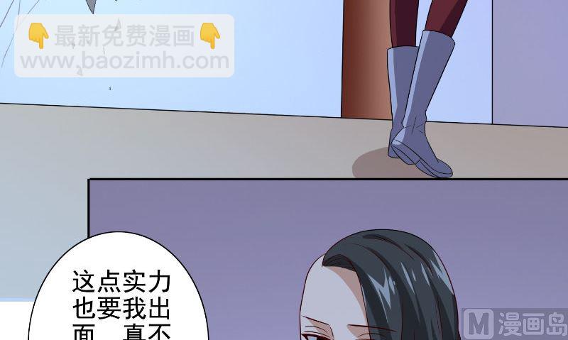 第88话 白僵(1/2)-第88话