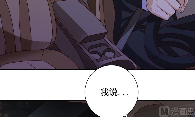 第90话 叶家出事了(1/2)-第90话