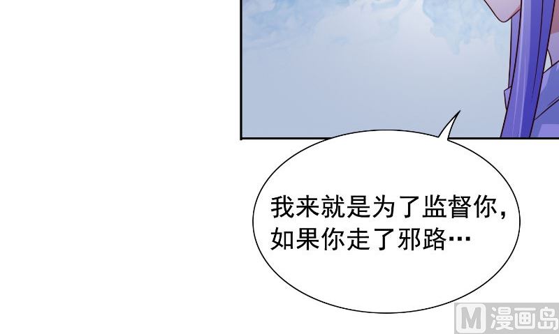 第90话 叶家出事了(1/2)-第90话