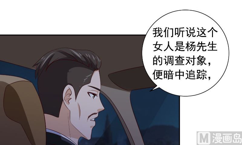 第90话 叶家出事了(1/2)-第90话