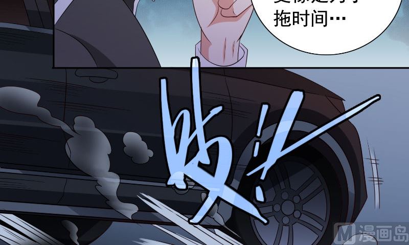 第90话 叶家出事了(1/2)-第90话