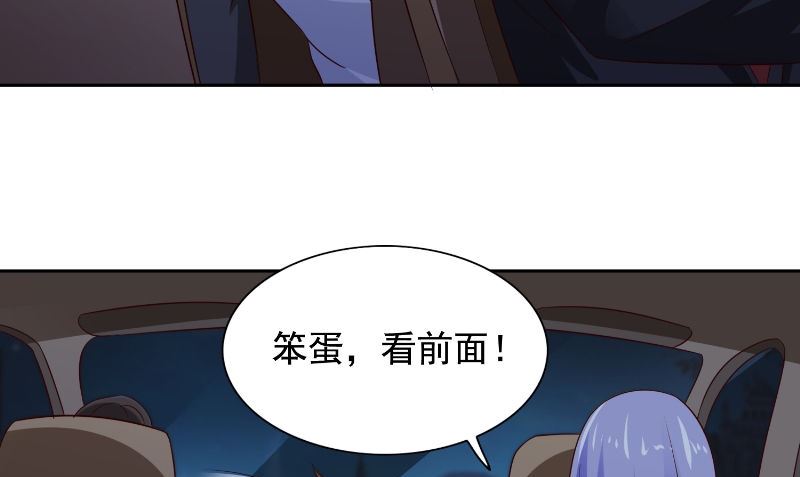 第90话 叶家出事了(1/2)-第90话