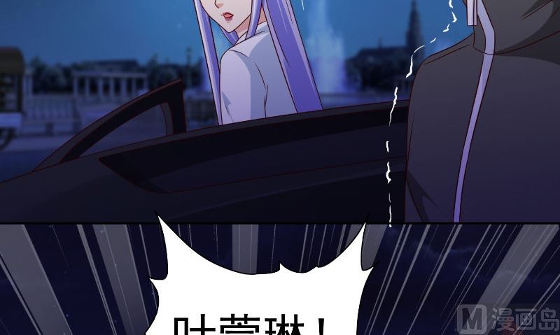 第90话 叶家出事了(1/2)-第90话