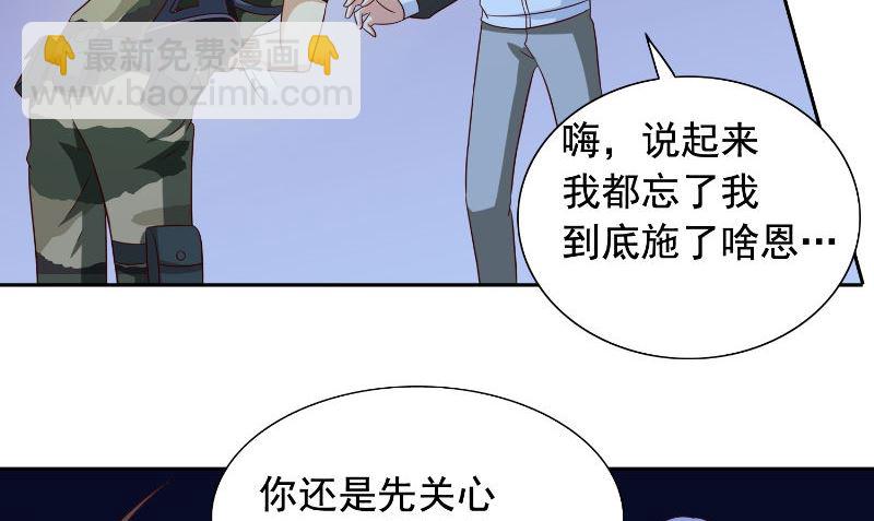 第90话 叶家出事了(1/2)-第90话
