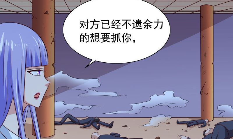 第90话 叶家出事了(1/2)-第90话