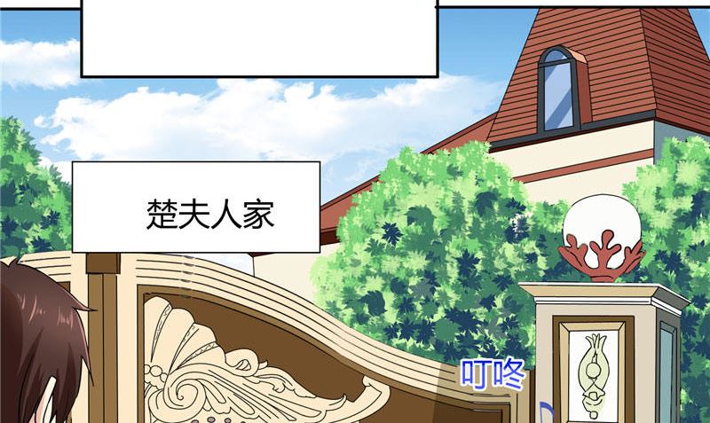 第10话 你小子有艳福了-第10话