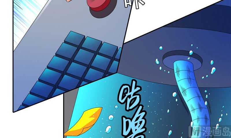第92话 炼尸(1/2)-第92话