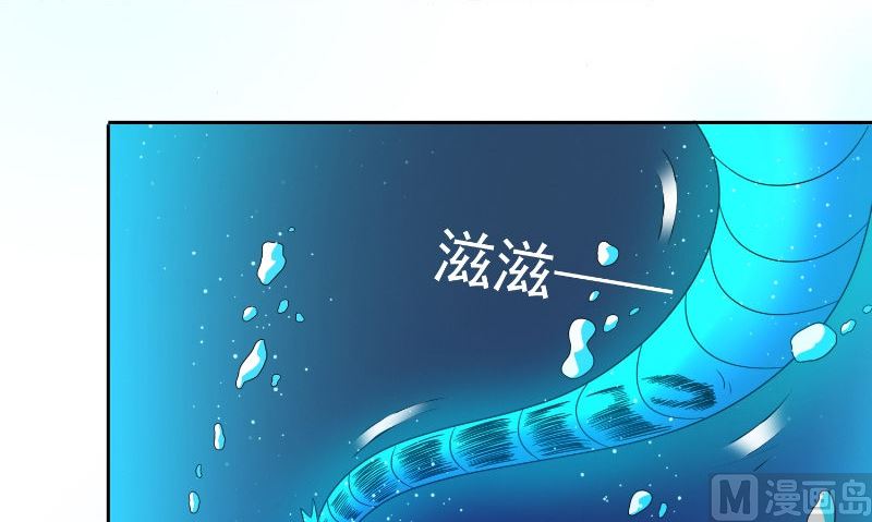 第92话 炼尸(1/2)-第92话