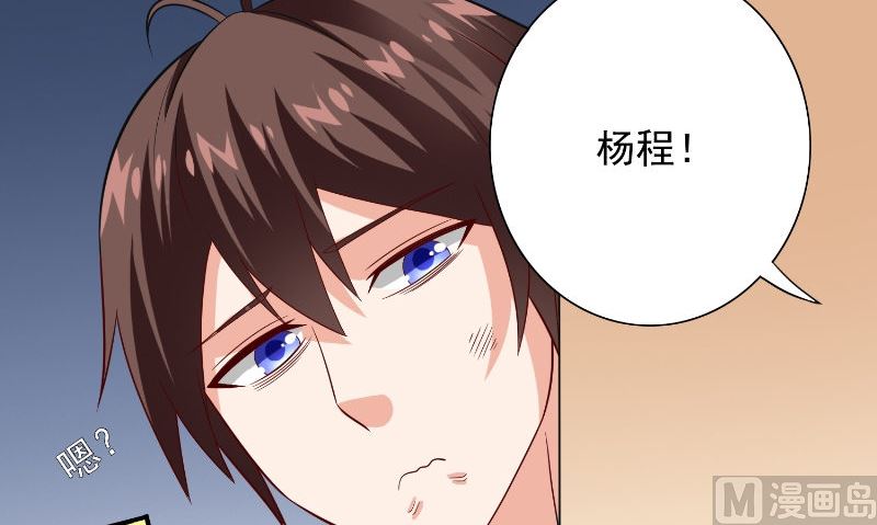 第94话 挖坑埋自己(1/2)-第94话