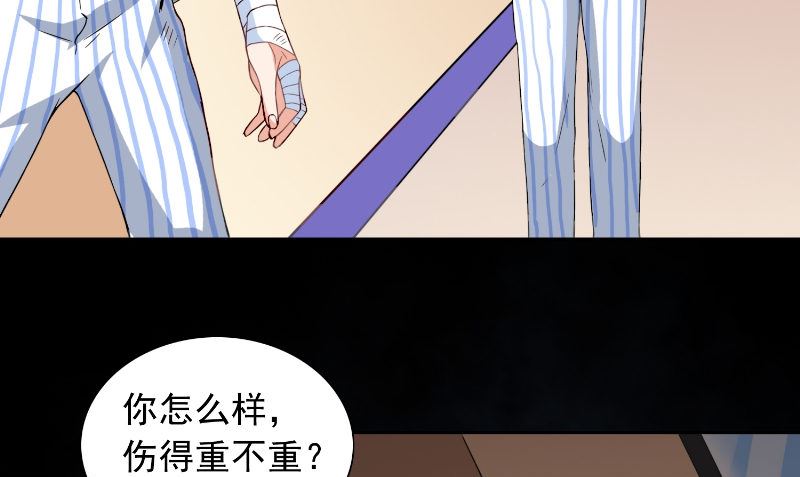 第94话 挖坑埋自己(1/2)-第94话
