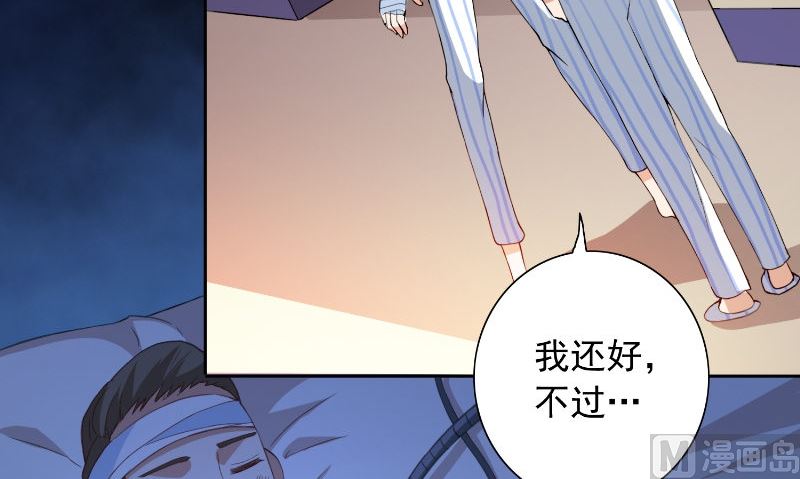 第94话 挖坑埋自己(1/2)-第94话