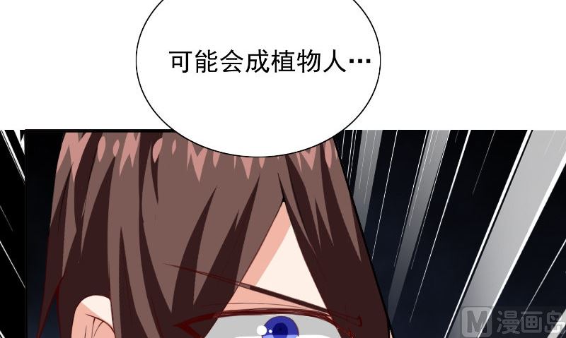 第94话 挖坑埋自己(1/2)-第94话