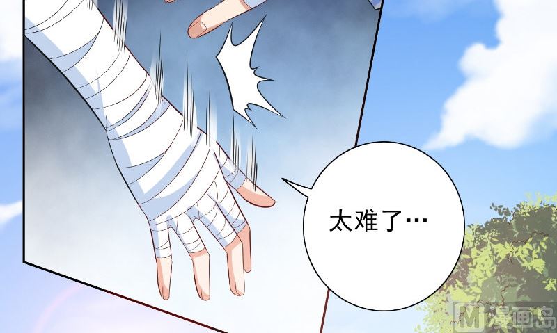 第94话 挖坑埋自己(1/2)-第94话