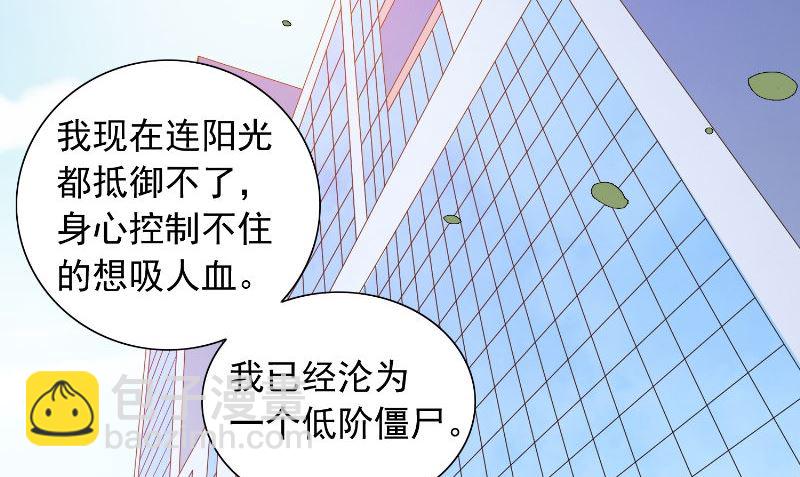 第94话 挖坑埋自己(1/2)-第94话