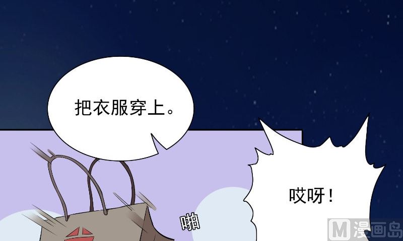 第96话 父亲(1/2)-第96话