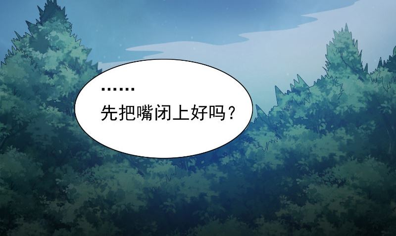 第96话 父亲(1/2)-第96话