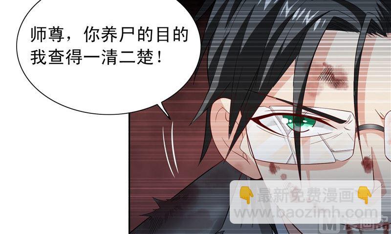 第98话 最后的守护(1/2)-第98话