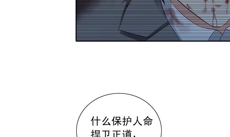 第98话 最后的守护(1/2)-第98话