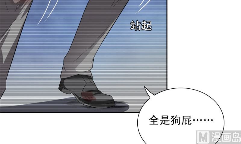 第98话 最后的守护(1/2)-第98话