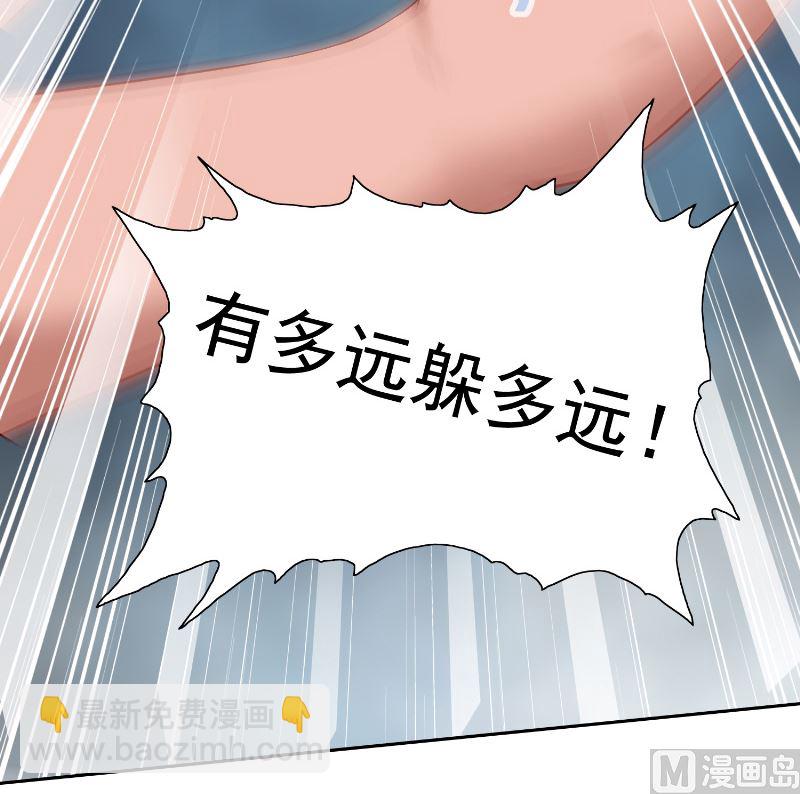 第100话 越阶飞升-第100话