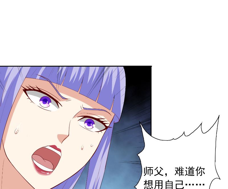第100话 越阶飞升-第100话