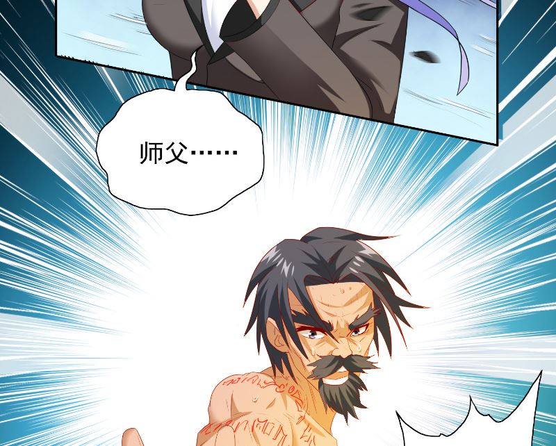 第100话 越阶飞升-第100话