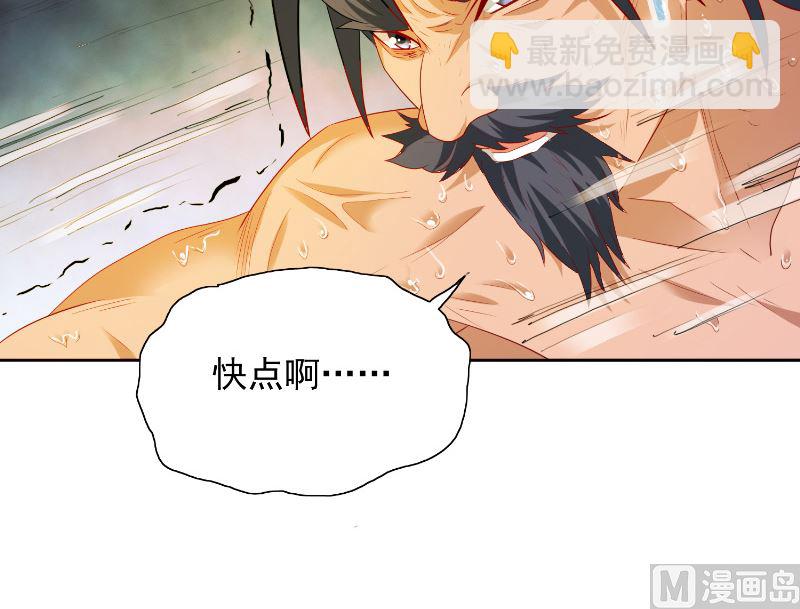 第100话 越阶飞升-第100话