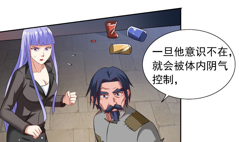 第100话 越阶飞升-第100话