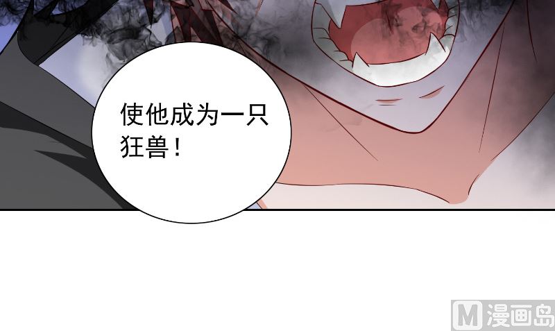 第100话 越阶飞升-第100话