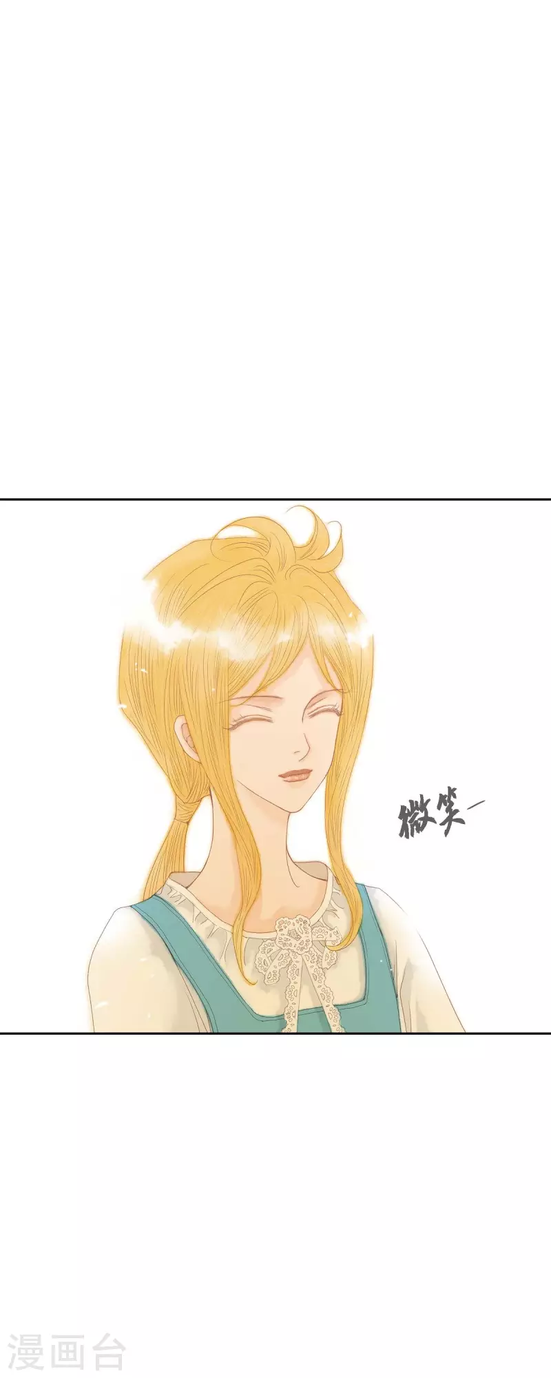 第2话 朔月(1/2)-第2话