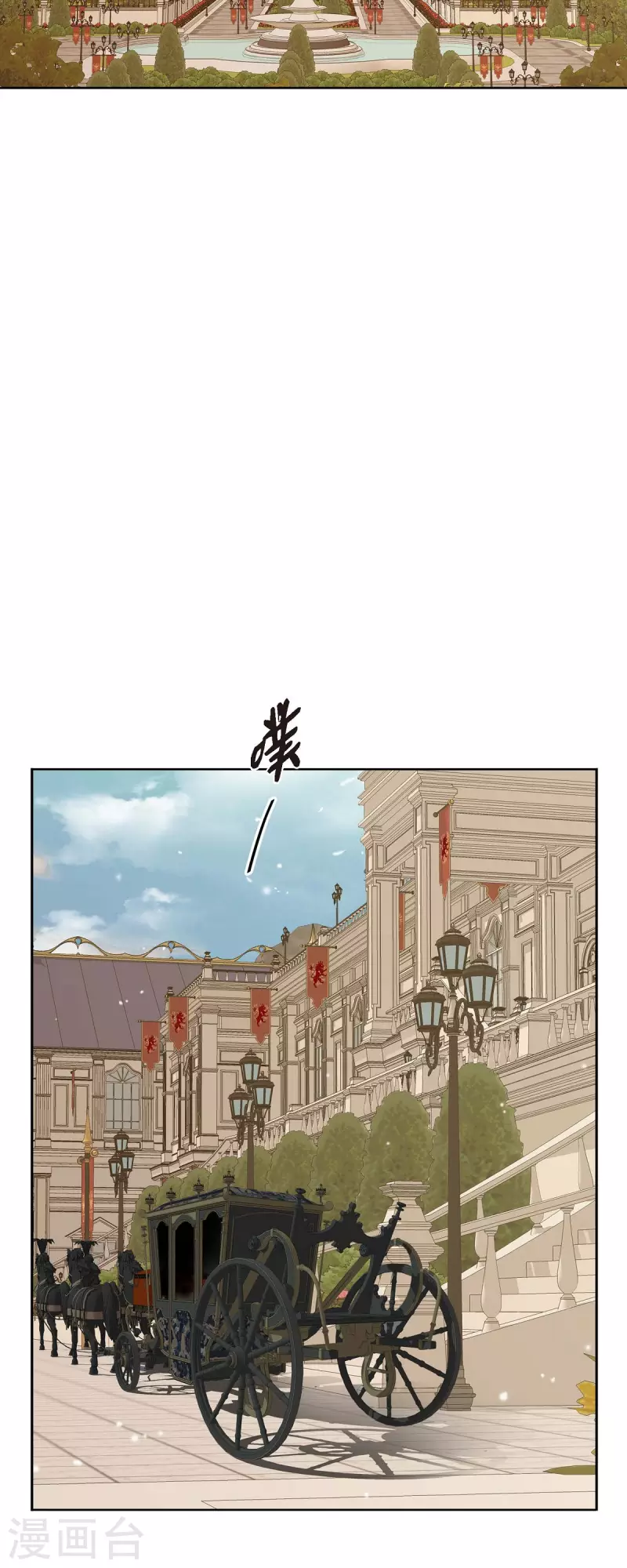 第12话 修剪玫瑰(1/2)-第12话