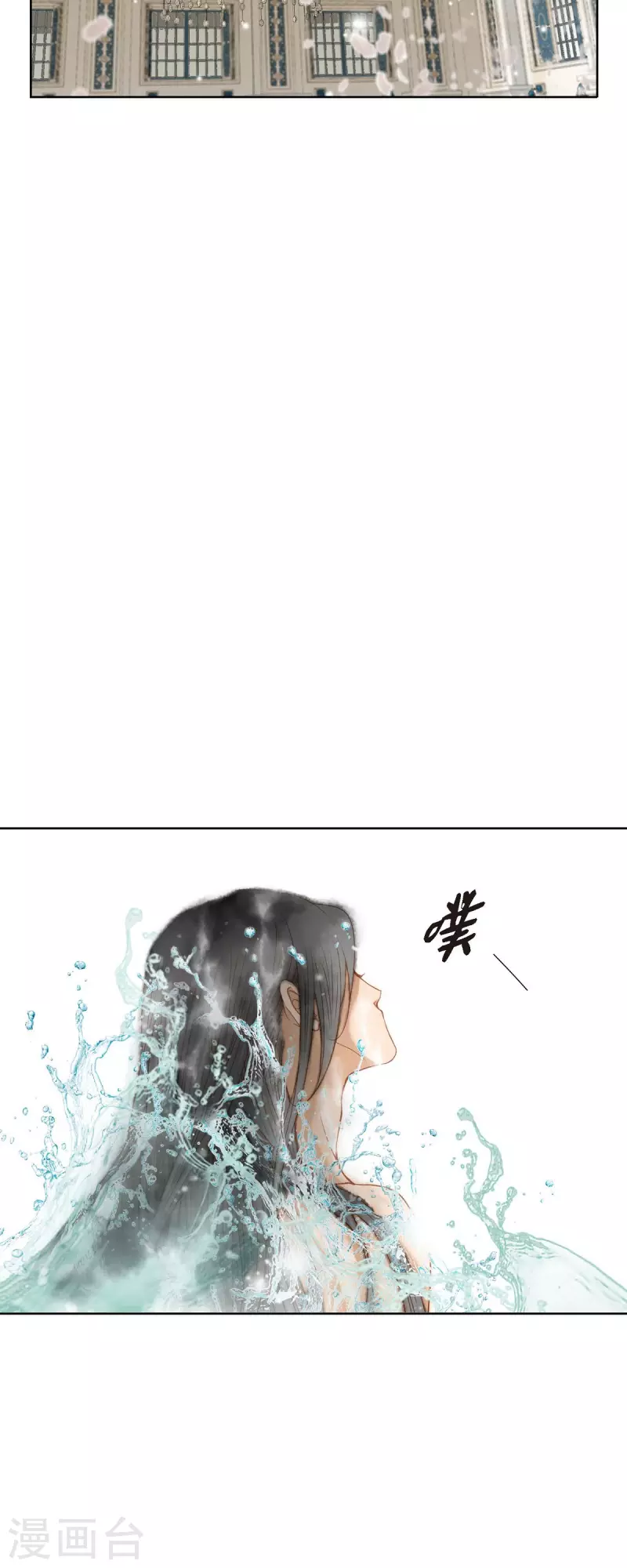 第12话 修剪玫瑰(1/2)-第12话