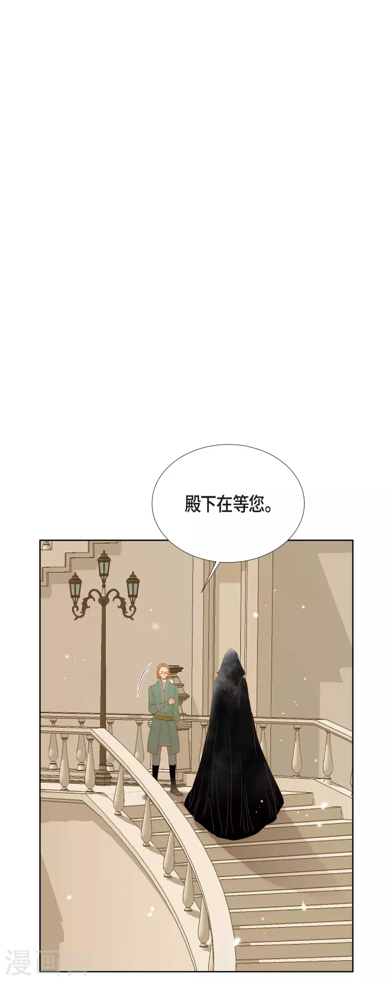 第12话 修剪玫瑰(1/2)-第12话