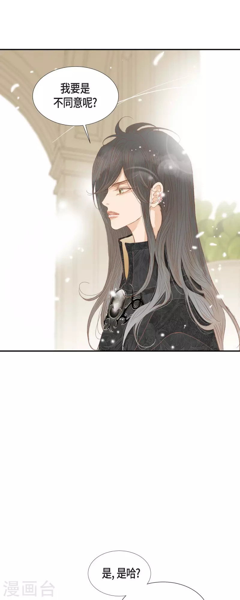 第14话 请假(1/2)-第14话