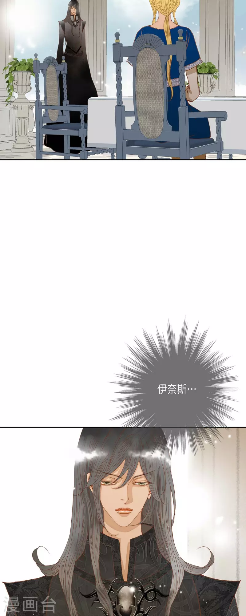 第14话 请假(1/2)-第14话