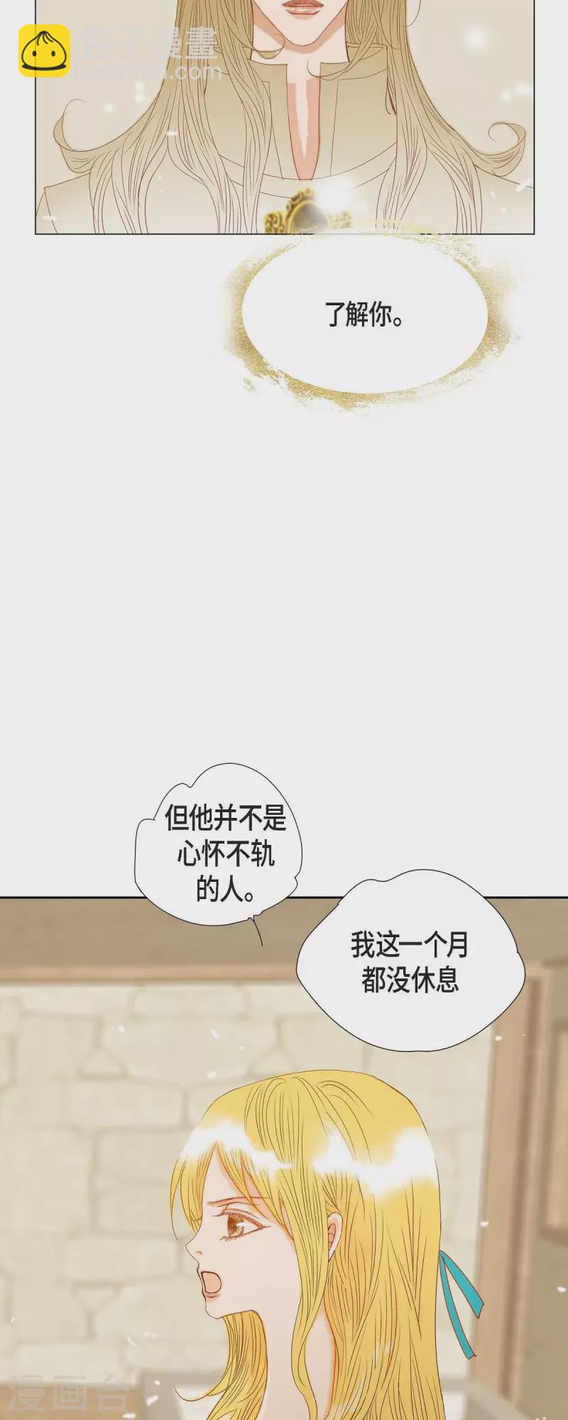 第14话 请假(1/2)-第14话